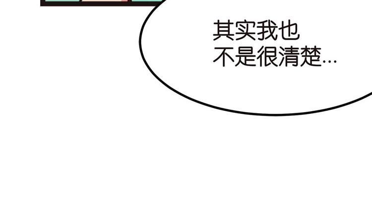 第4章 你会做饭吗？(1/4)-第4话
