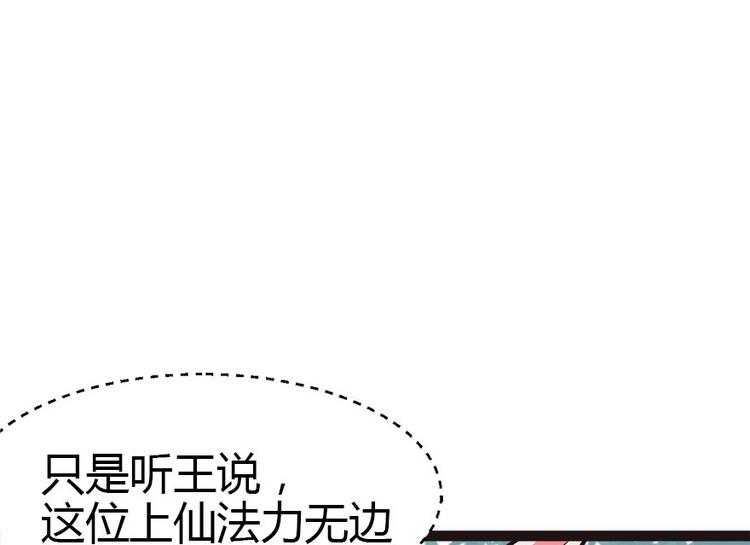 第4章 你会做饭吗？(1/4)-第4话