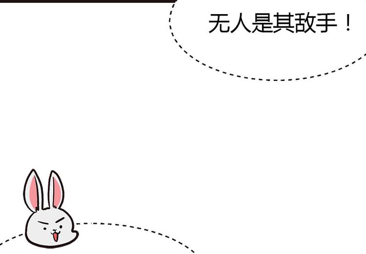第4章 你会做饭吗？(1/4)-第4话
