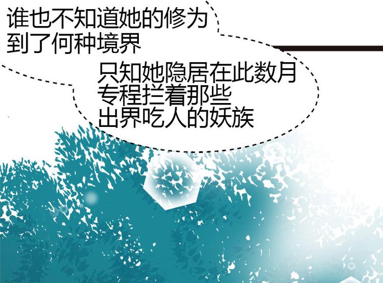 第4章 你会做饭吗？(1/4)-第4话