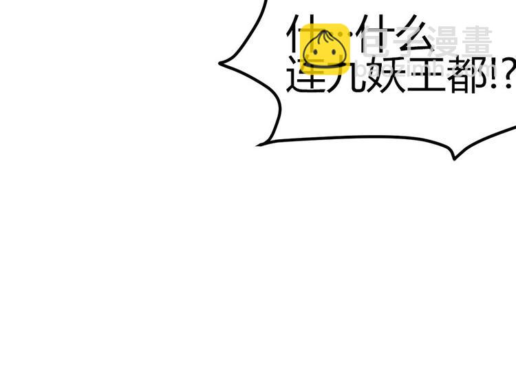 第4章 你会做饭吗？(1/4)-第4话