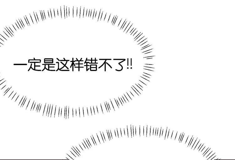 第4章 你会做饭吗？(1/4)-第4话