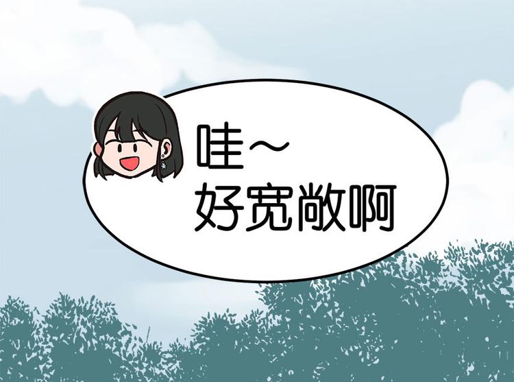 第4章 你会做饭吗？(1/4)-第4话