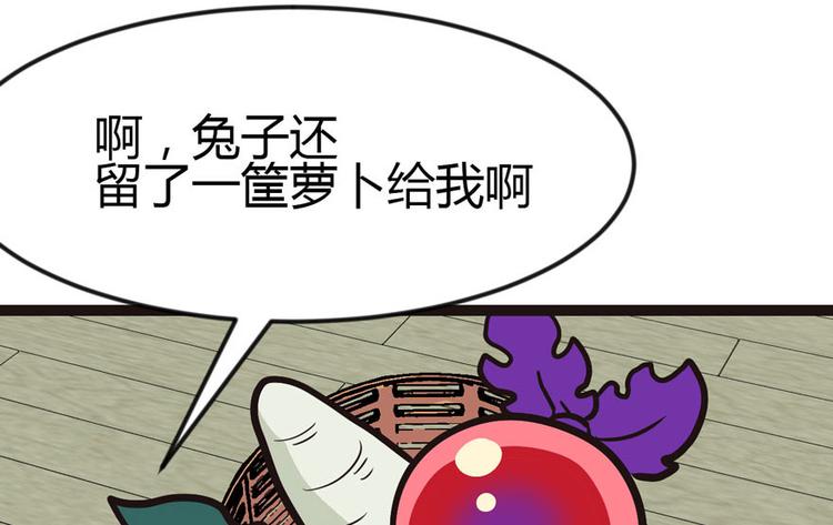 第4章 你会做饭吗？(1/4)-第4话