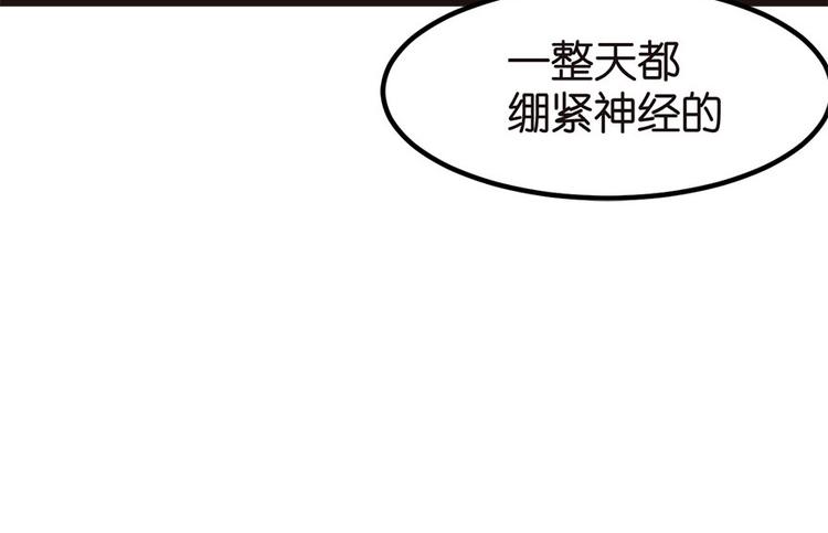第4章 你会做饭吗？(1/4)-第4话
