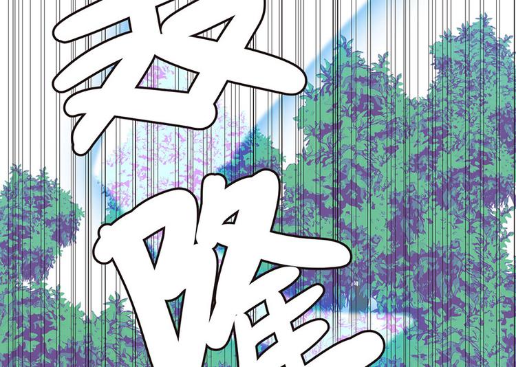 第32章 草木灵，变身！(1/3)-第32话