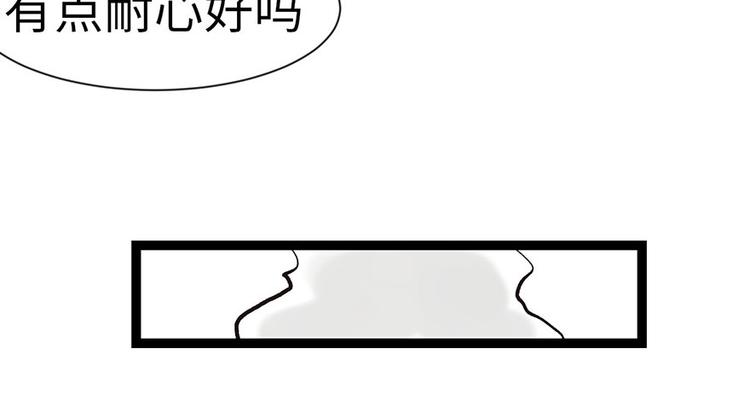 第32章 草木灵，变身！(1/3)-第32话