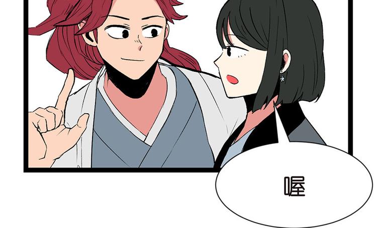 第32章 草木灵，变身！(1/3)-第32话