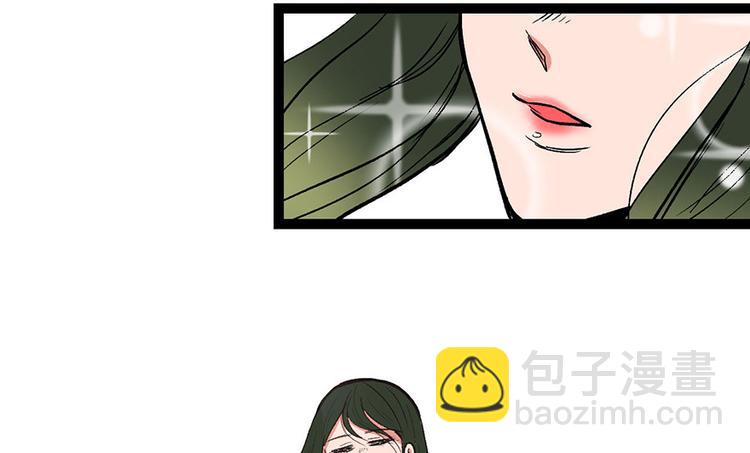 第32章 草木灵，变身！(1/3)-第32话