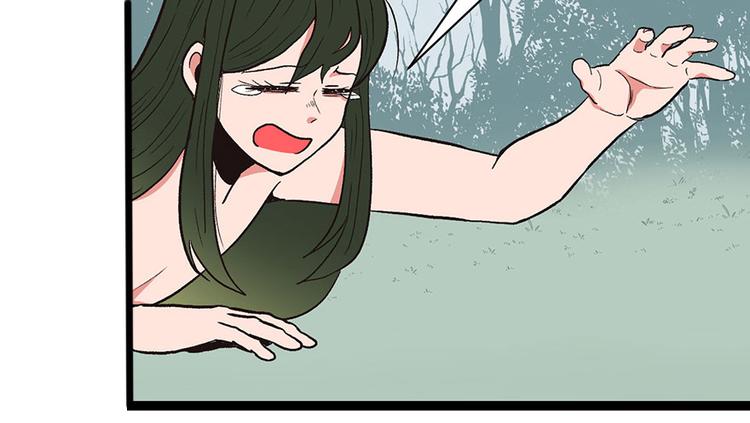 第32章 草木灵，变身！(1/3)-第32话