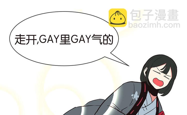 第32章 草木灵，变身！(1/3)-第32话