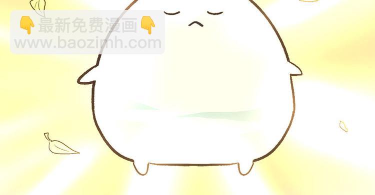 第32章 草木灵，变身！(1/3)-第32话