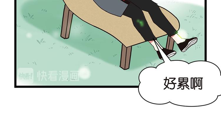 第34章 甜豆腐脑也&middot;&middot;&middot;(1/2)-第34话