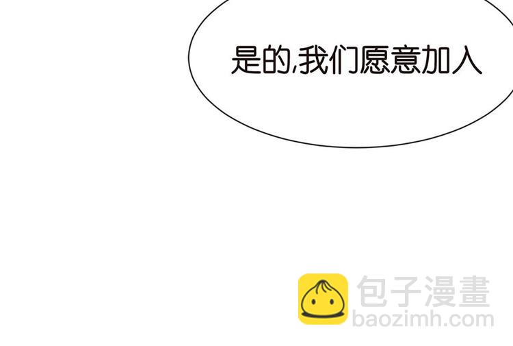 第34章 甜豆腐脑也&middot;&middot;&middot;(1/2)-第34话
