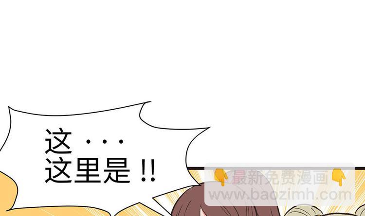 第36章 这群小婊砸！(1/2)-第36话
