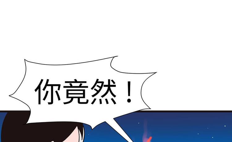 第36章 这群小婊砸！(1/2)-第36话