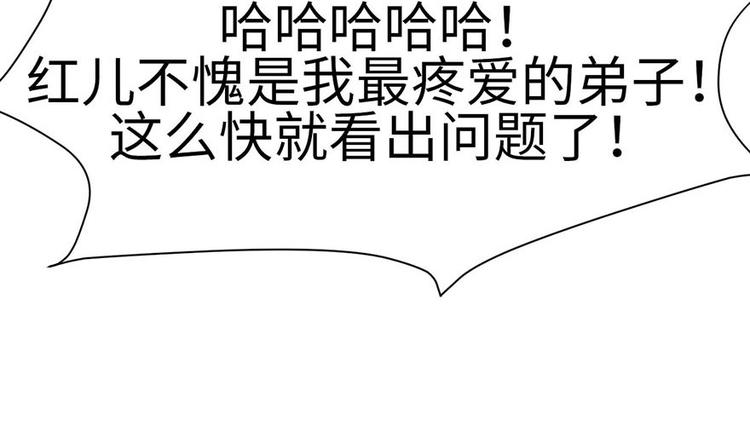 第36章 这群小婊砸！(1/2)-第36话