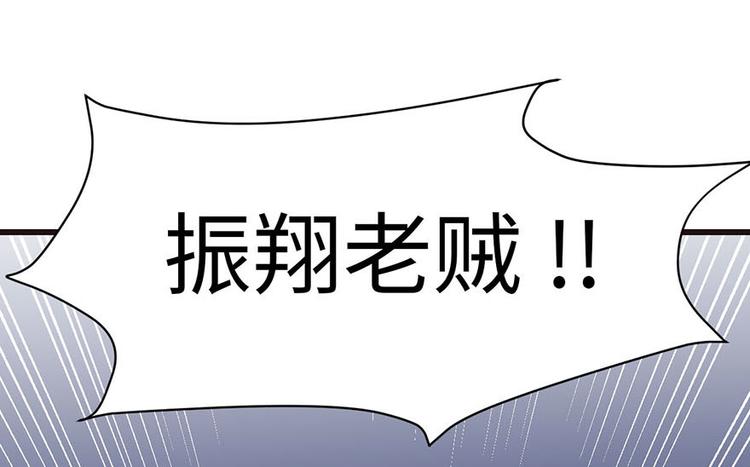 第36章 这群小婊砸！(1/2)-第36话