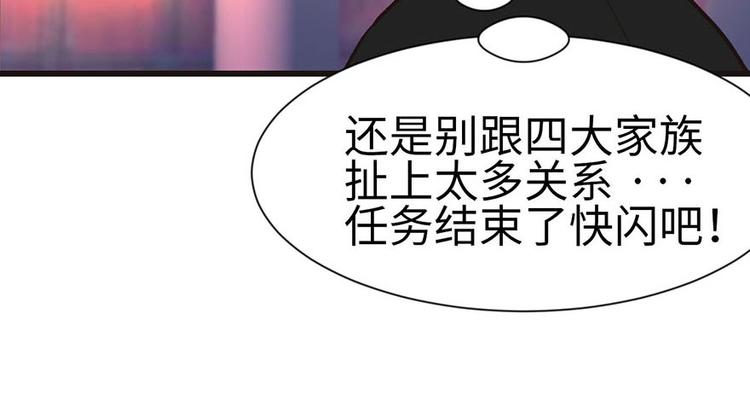第36章 这群小婊砸！(1/2)-第36话