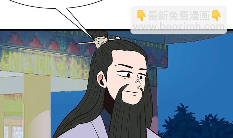 第36章 这群小婊砸！(1/2)-第36话