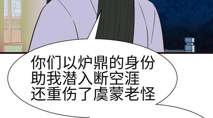 第36章 这群小婊砸！(1/2)-第36话