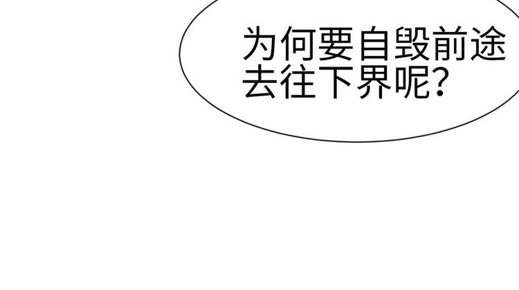第36章 这群小婊砸！(1/2)-第36话