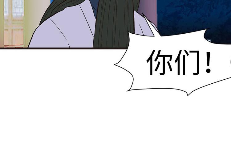 第36章 这群小婊砸！(1/2)-第36话