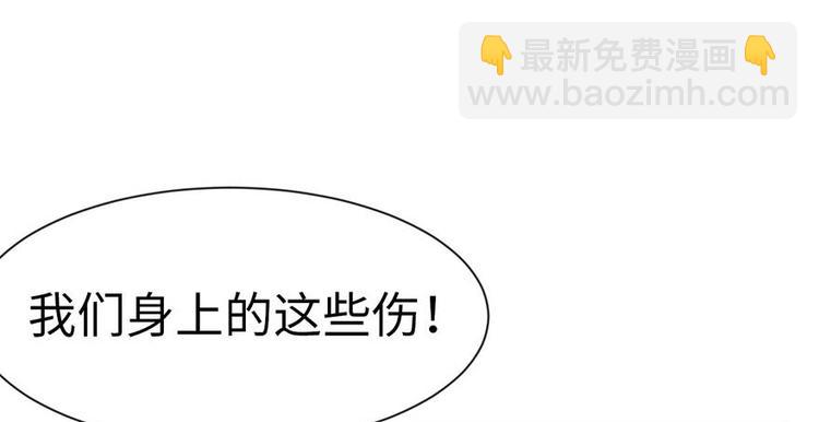 第36章 这群小婊砸！(1/2)-第36话