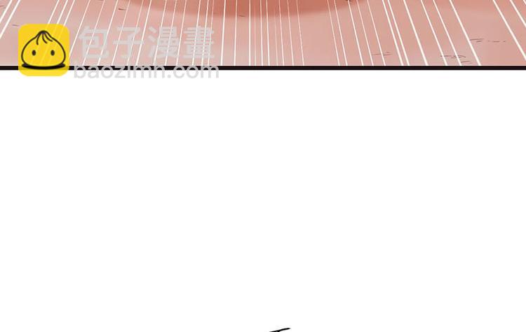 第36章 这群小婊砸！(1/2)-第36话