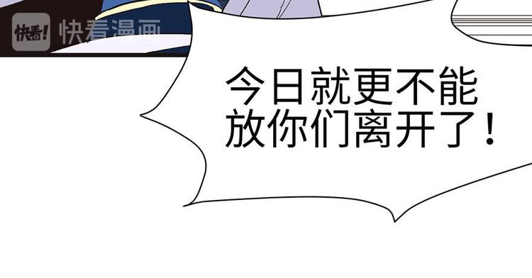 第36章 这群小婊砸！(1/2)-第36话
