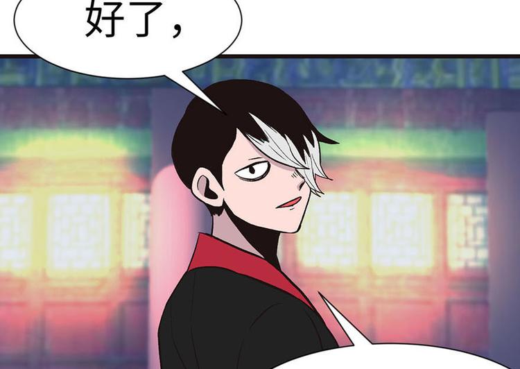 第36章 这群小婊砸！(1/2)-第36话