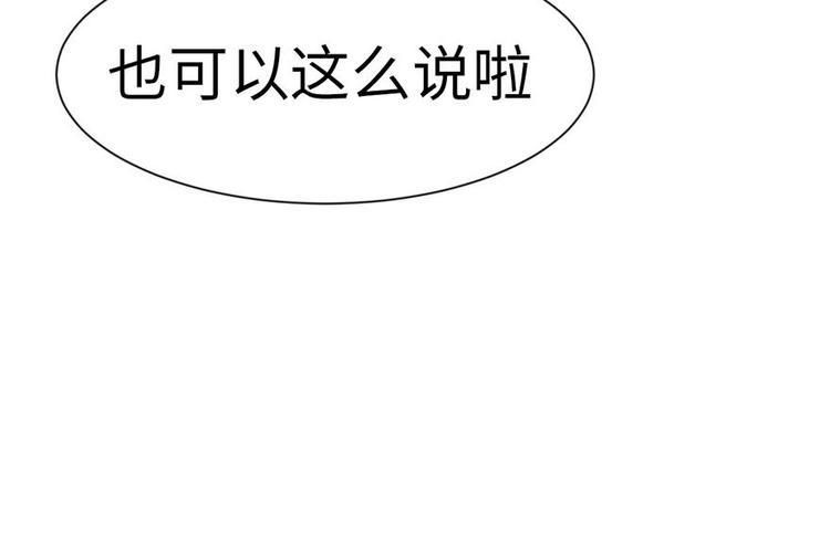 第38章 卑微舔狗！(1/2)-第38话