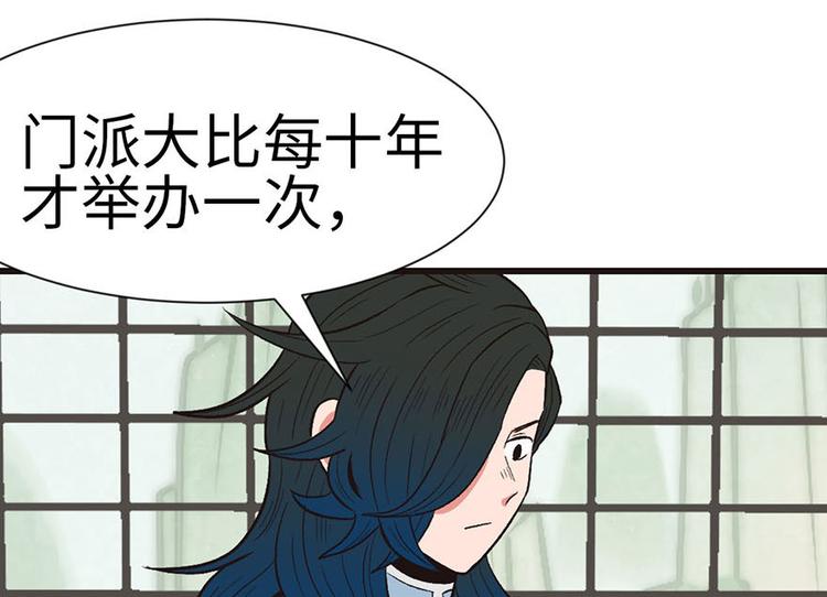 第38章 卑微舔狗！(1/2)-第38话