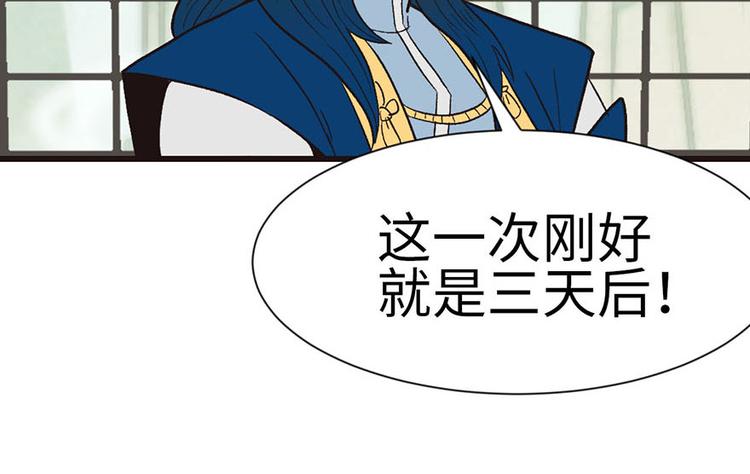 第38章 卑微舔狗！(1/2)-第38话