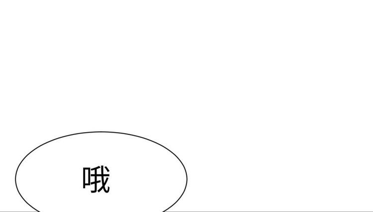 第38章 卑微舔狗！(1/2)-第38话