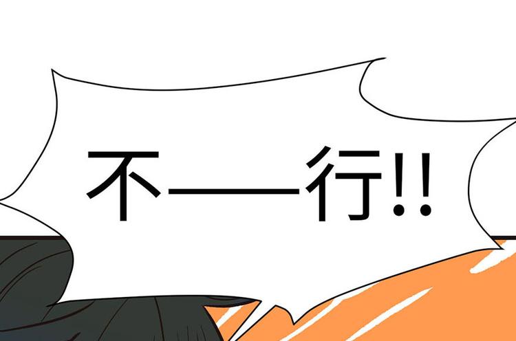 第38章 卑微舔狗！(1/2)-第38话