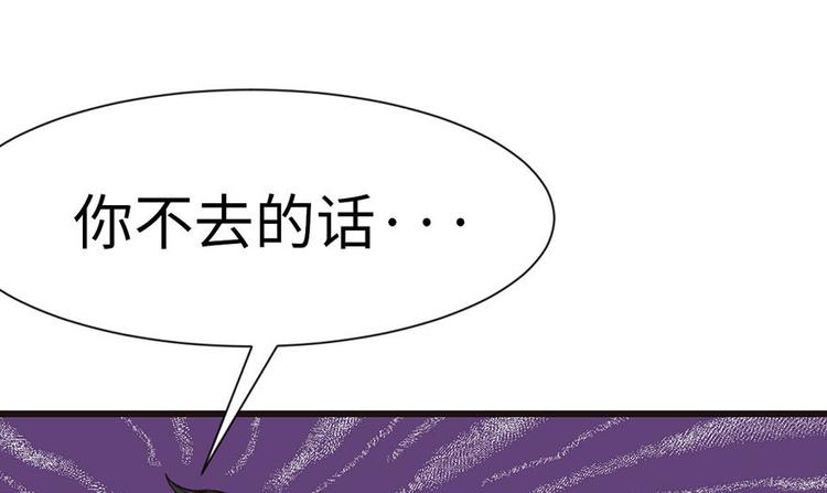 第38章 卑微舔狗！(1/2)-第38话