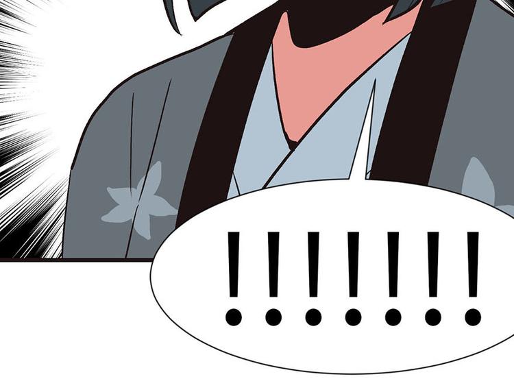 第38章 卑微舔狗！(1/2)-第38话