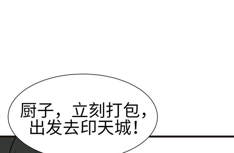 第38章 卑微舔狗！(1/2)-第38话