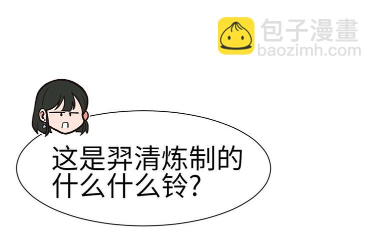 第38章 卑微舔狗！(1/2)-第38话