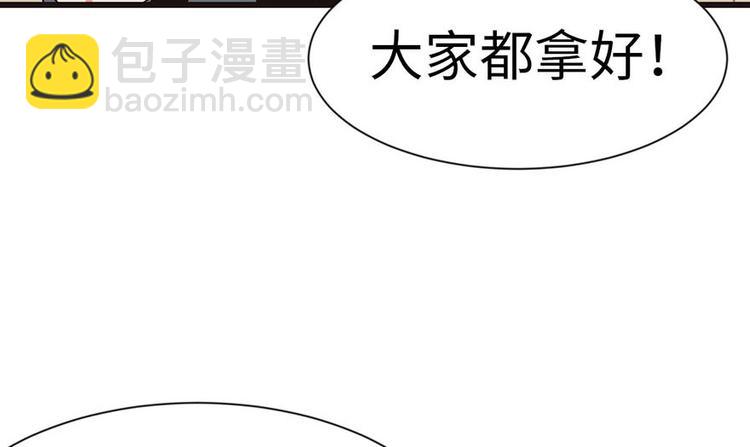 第38章 卑微舔狗！(1/2)-第38话