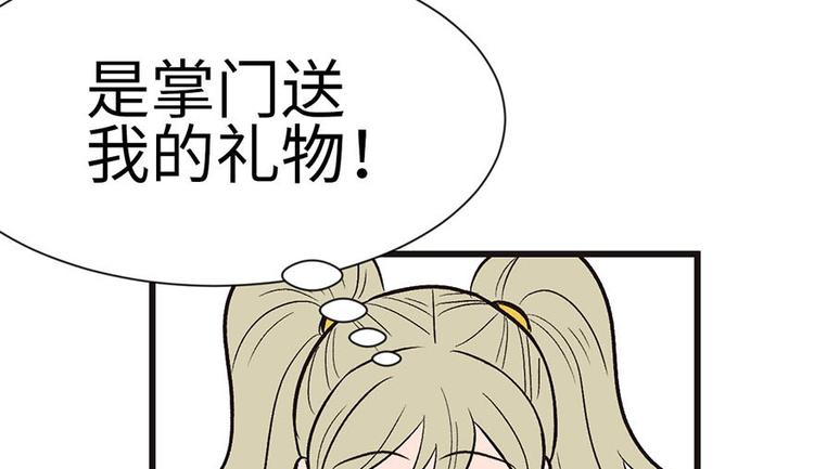第38章 卑微舔狗！(1/2)-第38话