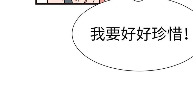 第38章 卑微舔狗！(1/2)-第38话