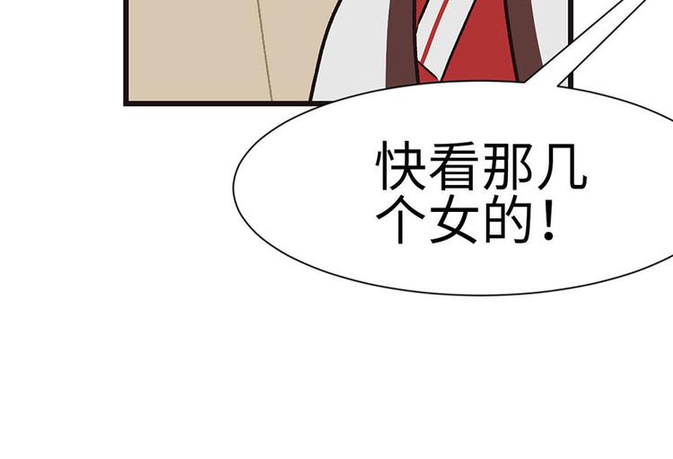 第38章 卑微舔狗！(1/2)-第38话
