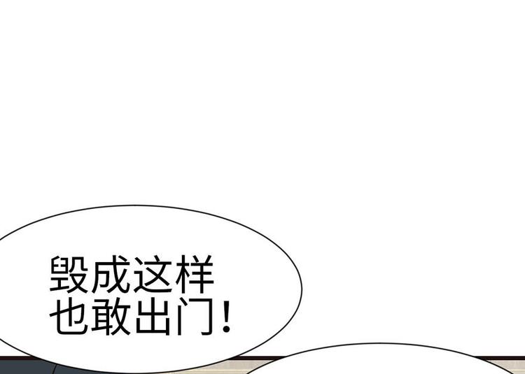 第38章 卑微舔狗！(1/2)-第38话