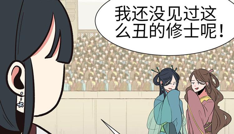 第38章 卑微舔狗！(1/2)-第38话
