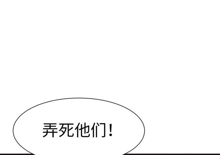 第38章 卑微舔狗！(1/2)-第38话