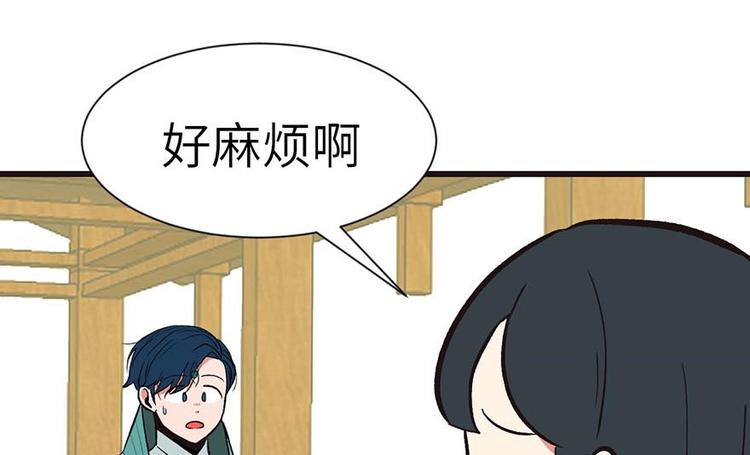 第40章 花，是植物的&middot;&middot;&middot;(1/2)-第40话