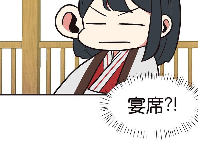第40章 花，是植物的&middot;&middot;&middot;(1/2)-第40话