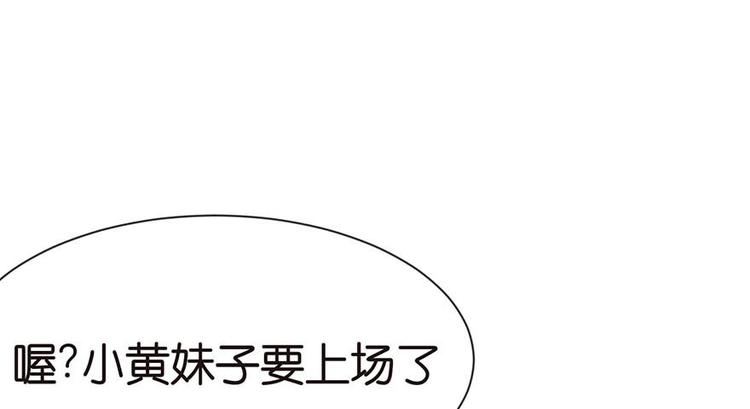 第40章 花，是植物的&middot;&middot;&middot;(1/2)-第40话